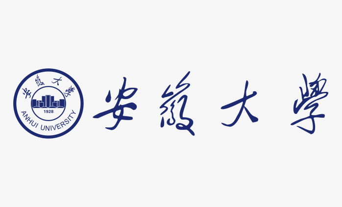 安徽大学